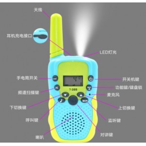 爆款儿童对讲机玩具2只装迷彩户外3公里无线互动传呼机