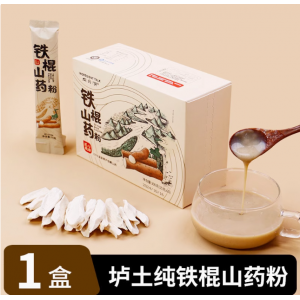 成分说铁棍山药粉焦作温县垆土山药脾胃养纯怀淮山药粉健养脾好胃
