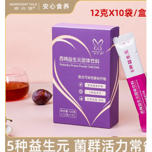 成分说西梅益生元富含纤维素VC儿童成人果粉益生菌果汁冲饮 120g
