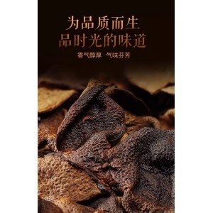 新会陈皮6年六年陈大红皮无硫120g 泡水煲汤顺气