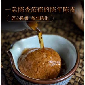 新会陈皮6年六年陈大红皮无硫120g 泡水煲汤顺气