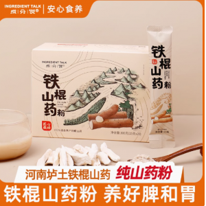 成分说铁棍山药粉焦作温县垆土山药脾胃养纯怀淮山药粉健养脾好胃
