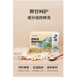 成分说四神粉脾胃养薏米山药茯苓莲子粉四神汤养好脾好胃古方改良