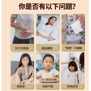 成分说牛脾肽草本发酵饮牛脾肽口服液儿童四神汤益生元接骨木莓饮
