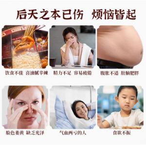 成分说佛手八珍粉怀山药茯苓莲子薏米猴头菇脾胃养古方改良八珍粉